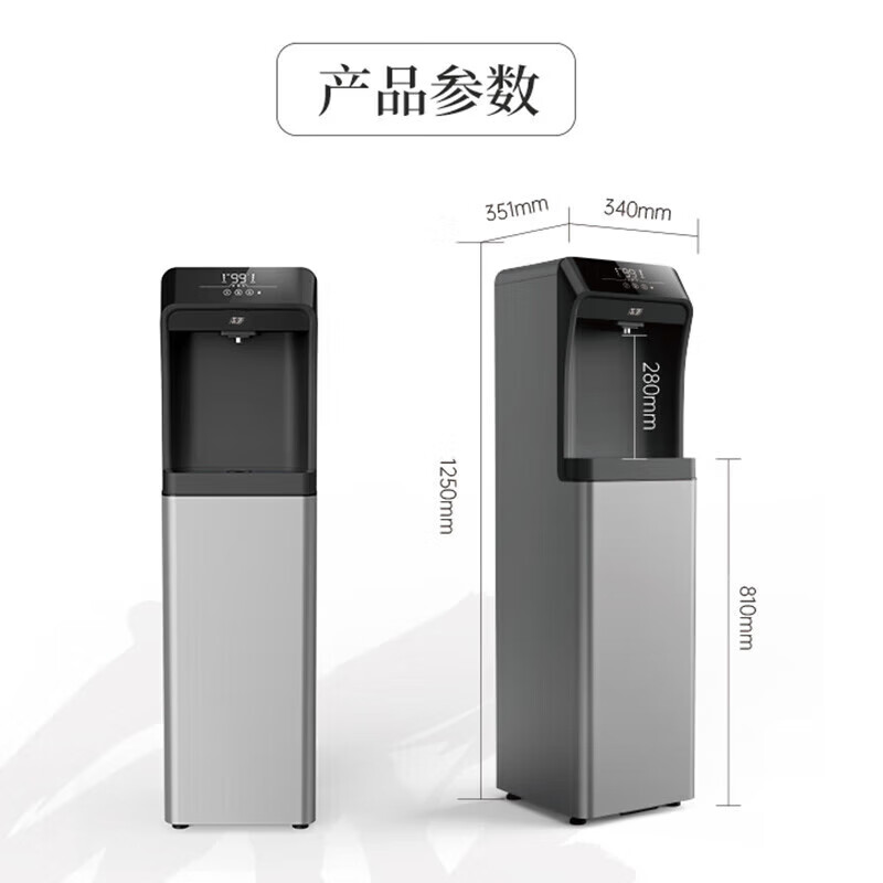 本源  STR-260Y1 商用净水器 鳐系列 灰色 计价单位:台