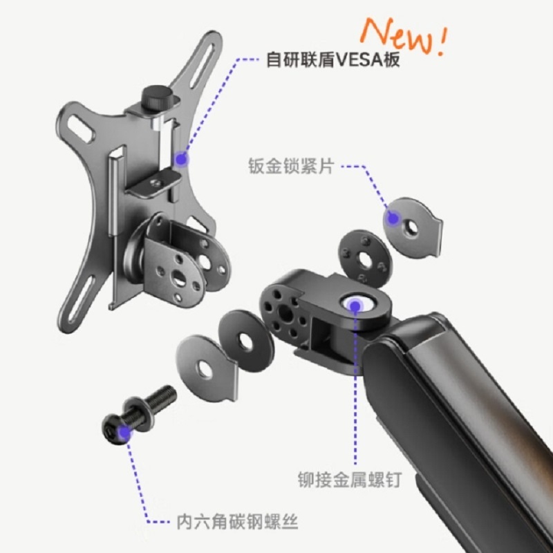 北弧 BRATECK E350ez曜岩黑 显示器支架 机械臂   适配17-32寸 计价单位:个
