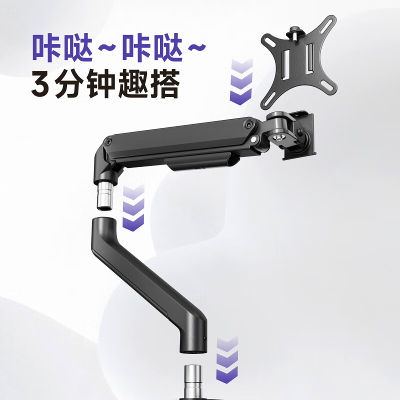 北弧 BRATECK E350ez曜岩黑 显示器支架 机械臂   适配17-32寸 计价单位:个