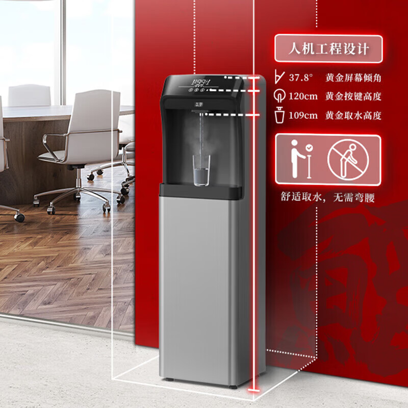 本源  STR-260Y1 商用净水器 鳐系列 灰色 计价单位:台