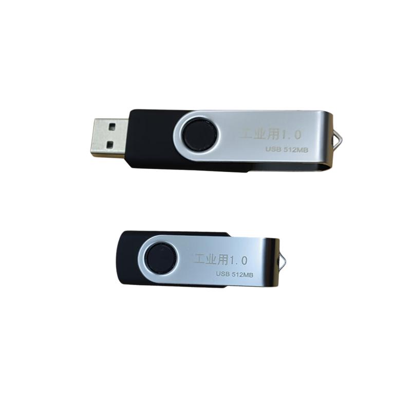 魔小二  USB1.0-512M 全新老U盘 USB  老设备 老机器 老专用 白色 计价单位:个