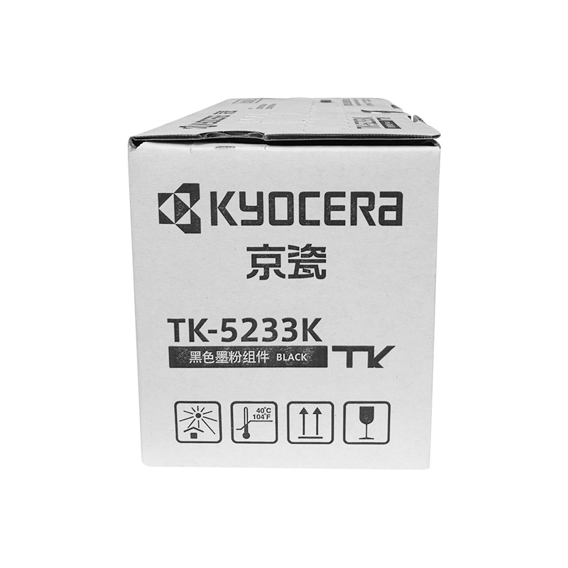 京瓷 KYOCERA TK-5233K 墨粉盒 黑色 适用于京瓷P5021cdn P5021cdw 计价单位:个