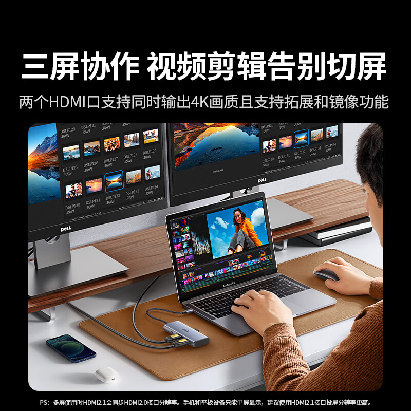 绿联 UGREEN 15852 扩展坞 Type-C双HDMI8K30Hz HDMI2.1 三屏异显 计价单位:个