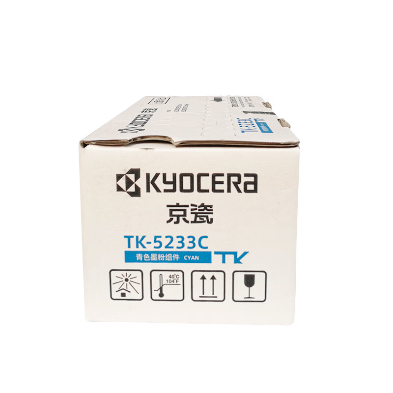 京瓷 KYOCERA TK-5233C 墨粉盒 青色 适用于京瓷P5021cdn /P5021cdw 计价单位:个