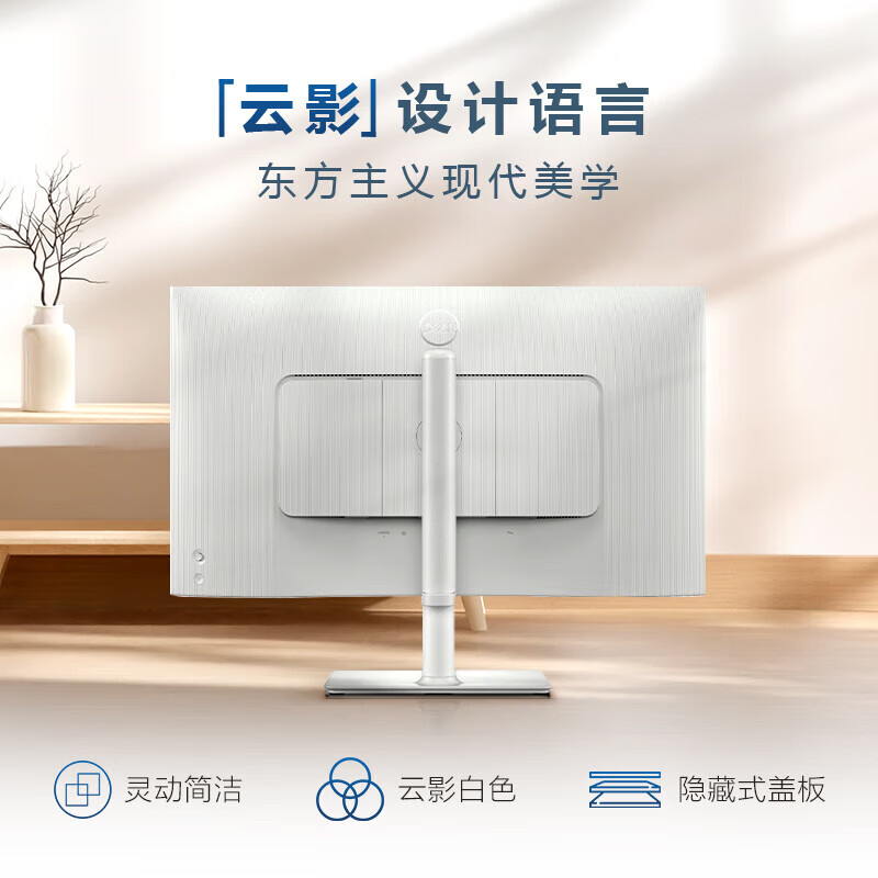 戴尔 DELL S2725HS 电脑显示器 27英寸 100Hz高刷 可旋转升降 计价单位:台