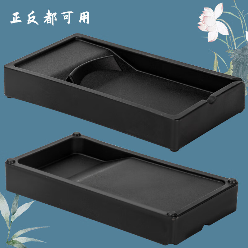 得力 deli HW614 练习放墨砚台  计价单位:个