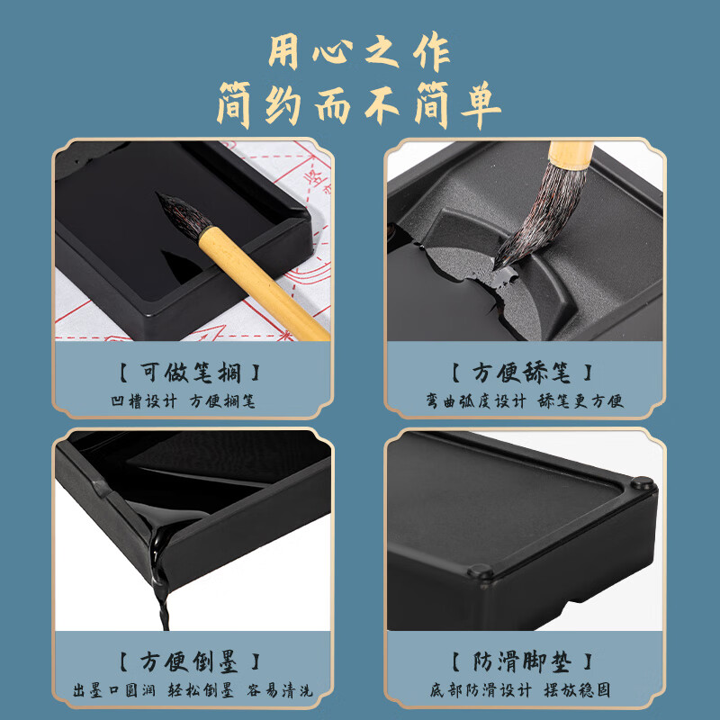 得力 deli HW614 练习放墨砚台  计价单位:个