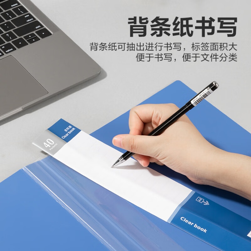 得力 deli 5030 衬纸资料册 蓝色 A4 30页 12个/箱 计价单位:个