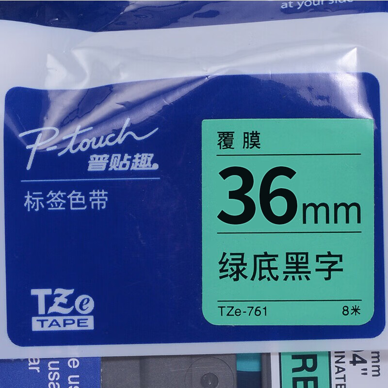 兄弟 brother Tze-761 标签色带 36mm 绿底黑字 计价单位:个