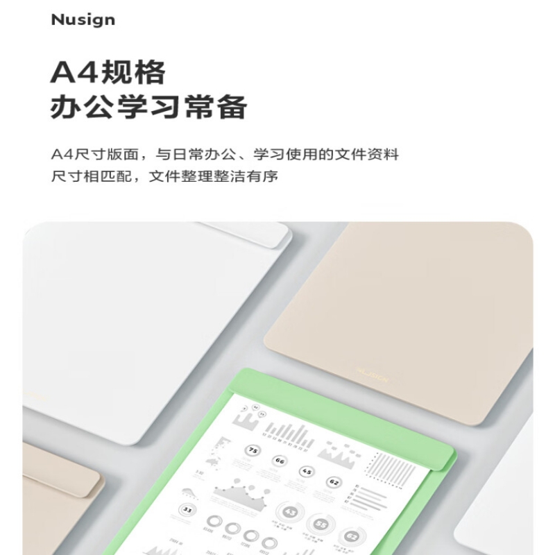得力 deli NS501 A4 文件夹 绿色 计价单位:个