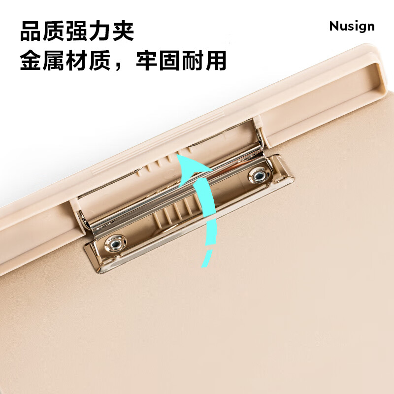 得力 deli NS501 A4 文件夹 绿色 计价单位:个