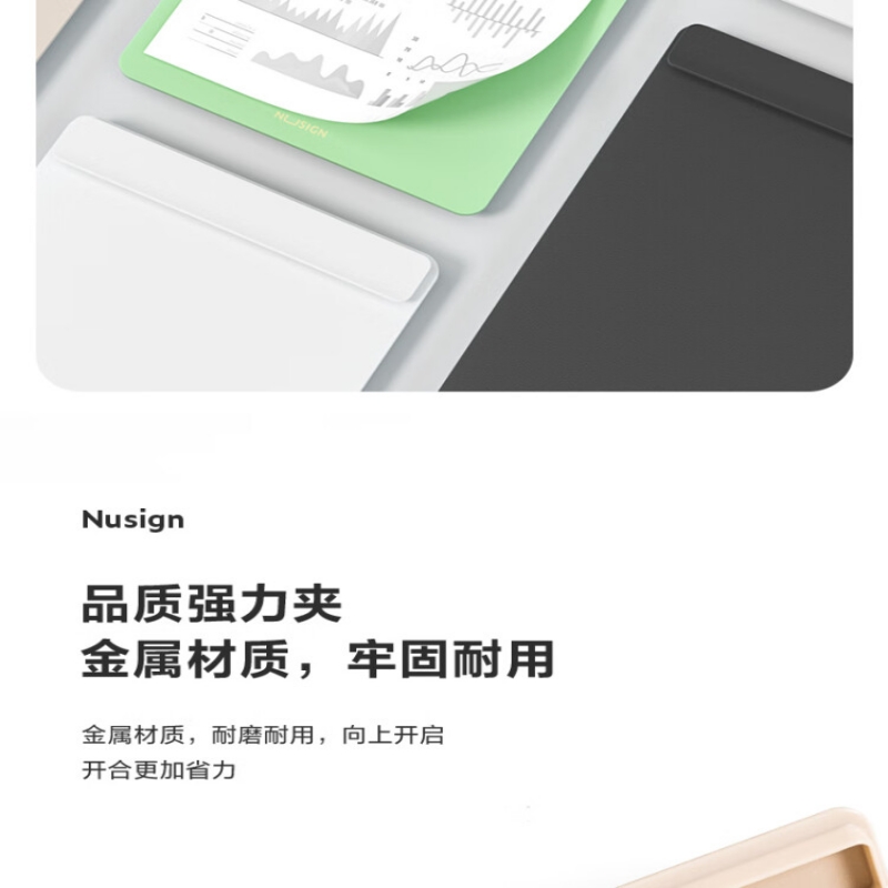 得力 deli NS501 A4 文件夹 绿色 计价单位:个