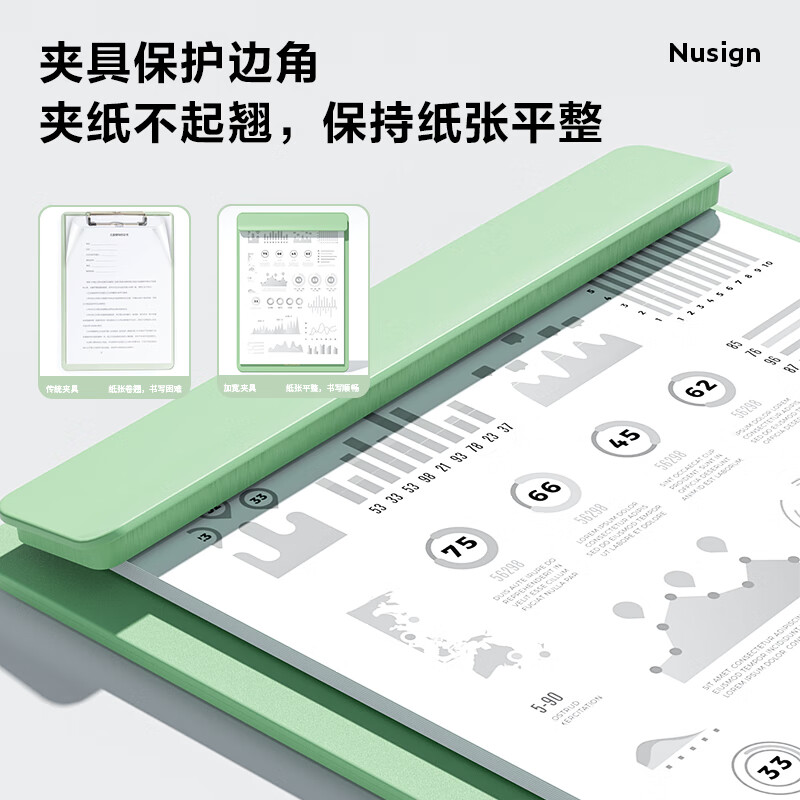 得力 deli NS501 A4 文件夹 绿色 计价单位:个