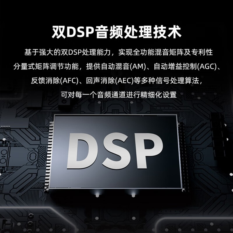 得胜 TAKSTAR EKX-160D 数字音频矩阵处理器 16进16出 黑色 计价单位:台