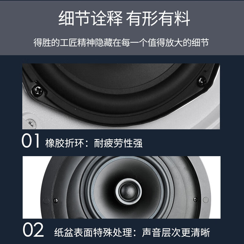 得胜 TAKSTAR EBS-630A 定阻吸顶音响 背景音乐音箱 白色 计价单位:台