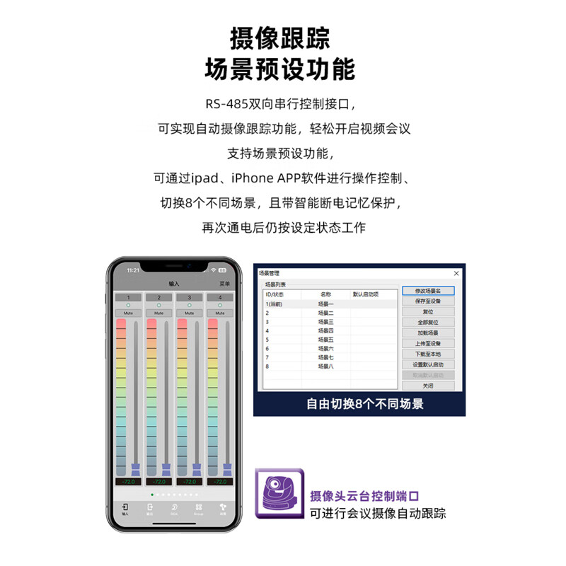 得胜 TAKSTAR EKX-160D 数字音频矩阵处理器 16进16出 黑色 计价单位:台