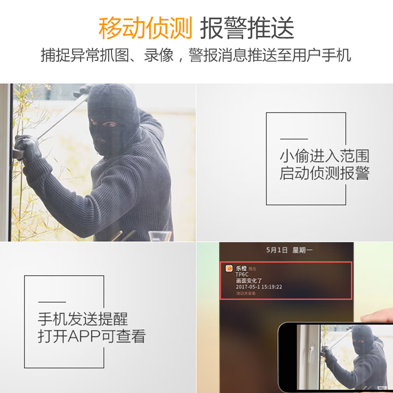 大华  DH-SD29D404-DP-i 400万网络高清4倍光学变焦红外夜视 POE供电监控器家用 室外WFI手机远程摄像机 计价单位:台