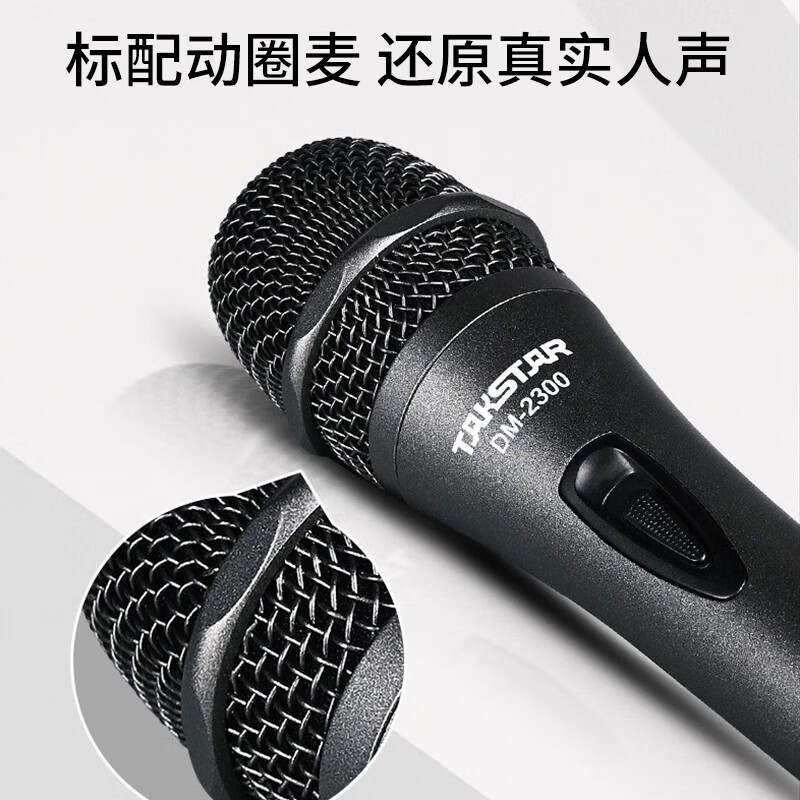 得胜 TAKSTAR OP-7 大功率蓝牙音箱 带麦克风 黑色标配版 计价单位:套 得胜 TAKSTAR OP-7 大功率蓝牙音箱 带麦克风 黑色标配版 计价单位:套