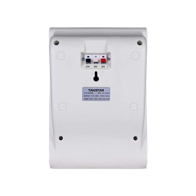 得胜 TAKSTAR MG-620W 壁挂音箱 学校教室商场等室内挂墙音响 白色 计价单位:只