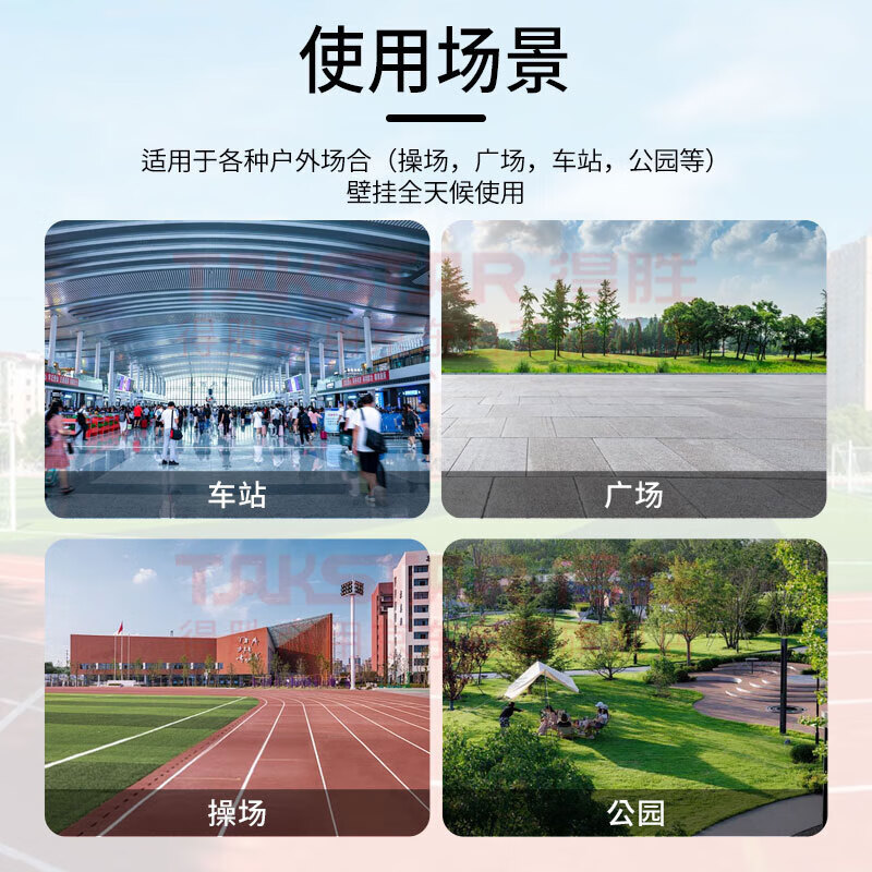 得胜 TAKSTAR EBS-812  防水音柱壁挂音箱 白色 计价单位:台