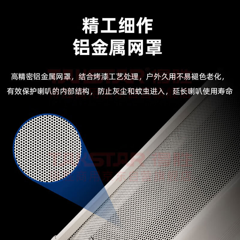 得胜 TAKSTAR EBS-812  防水音柱壁挂音箱 白色 计价单位:台