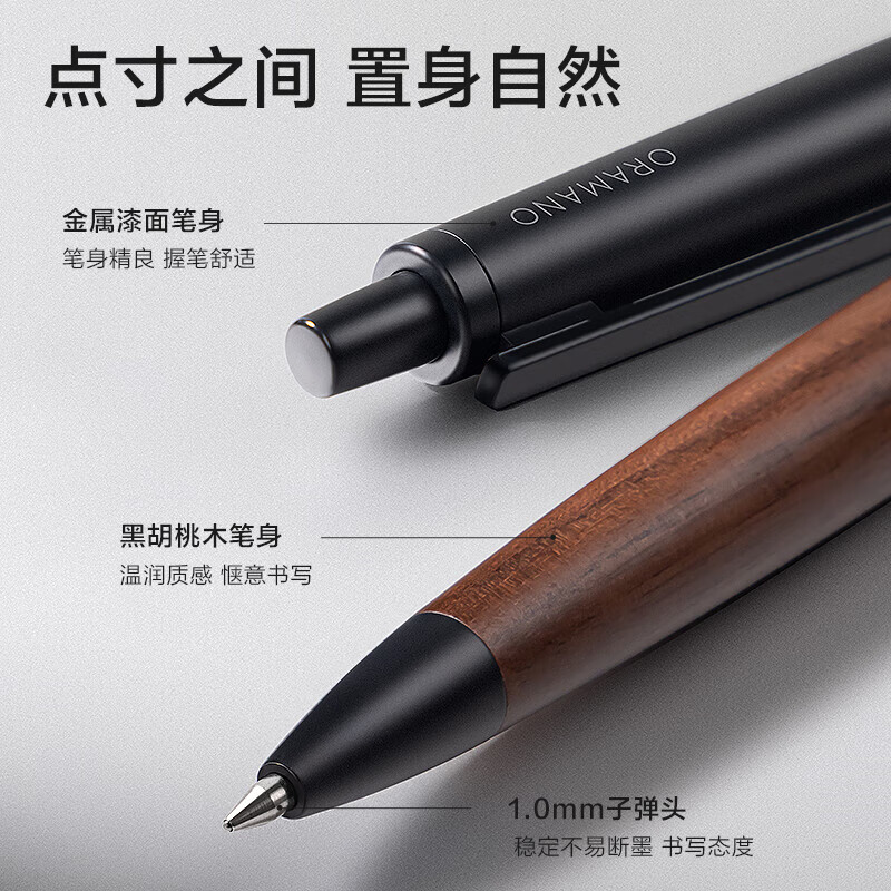 得力 deli A9Pro-10 商务高档金属笔杆签字笔 计价单位:支