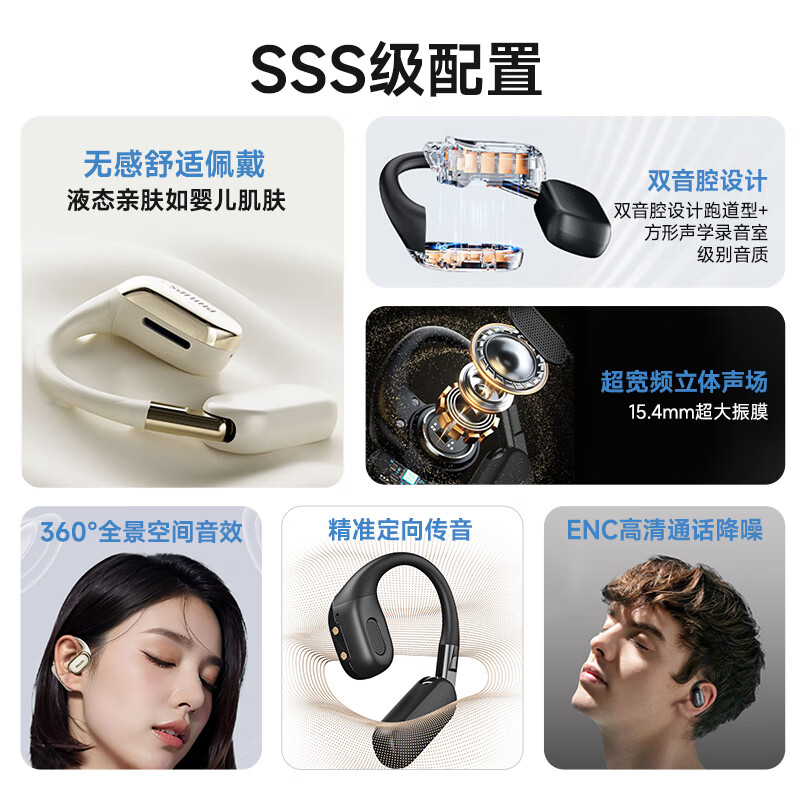 飞利浦 PHILIPS TAT5739 骨传导蓝牙耳机 旋转双音腔 暮黑 计价单位:付 飞利浦 PHILIPS TAT5739 骨传导蓝牙耳机 旋转双音腔 暮黑 计价单位:付