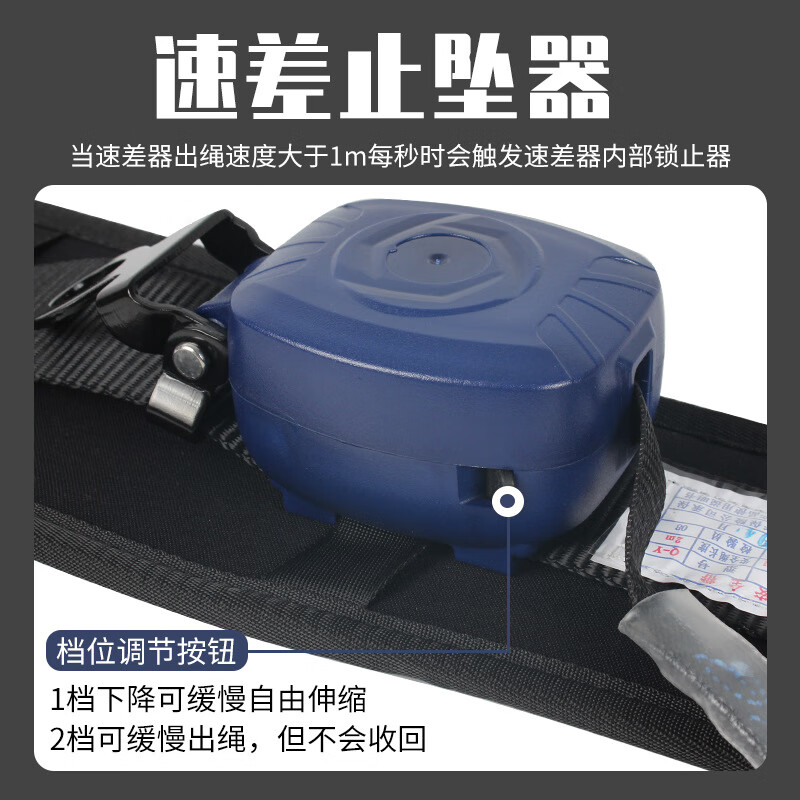 巨环 JOHA 9538 速差式安全带高空作业保险带单腰自控安全带 2米大勾+小包 计价单位:套