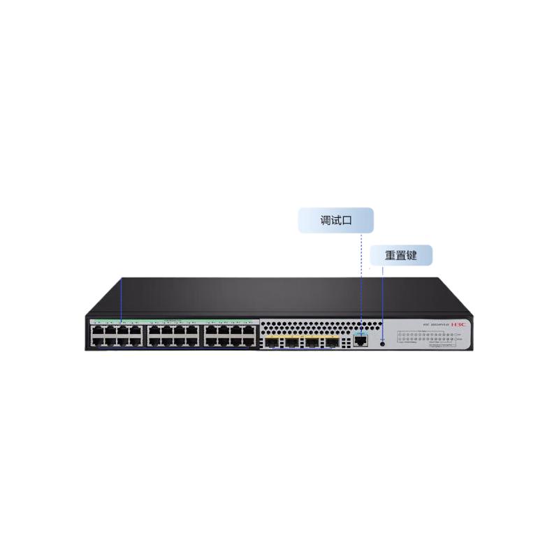 华三  SMB-S5024PV5-EI-HPWR POE供电交换机 24口全千兆 计价单位:台