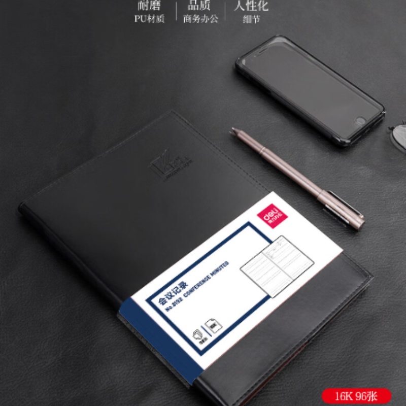 得力 deli 3192 皮面本16K 黑色 会议记录本96张仿皮日记本办公商务记录本子办公用品 计价单位:个 得力 deli 3192 皮面本16K 黑色 会议记录本96张仿皮日记本办公商务记录本子办公用品 计价单位:个