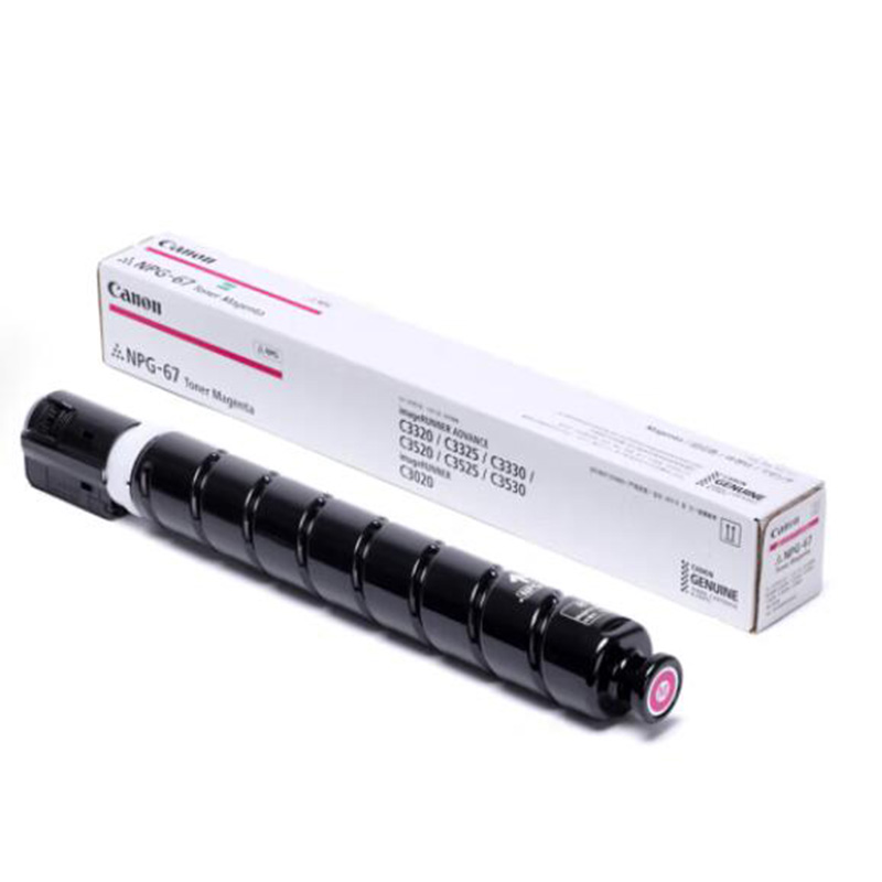 佳能 CANON NPG-67M 墨粉 红色 打印量19000页 适用于iR-ADVC3520 3525 3530 3320 3320L 3325 3330 计价单位:支