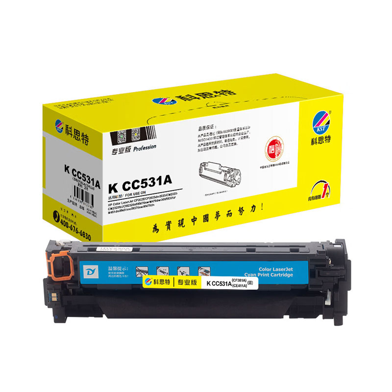 科思特 KST K CC531A 硒鼓 蓝色 适用惠普 CP2025 CM2320 M476nw M351a M451dn(CF381A/CE411A)专业版 约2800页 计价单位:支