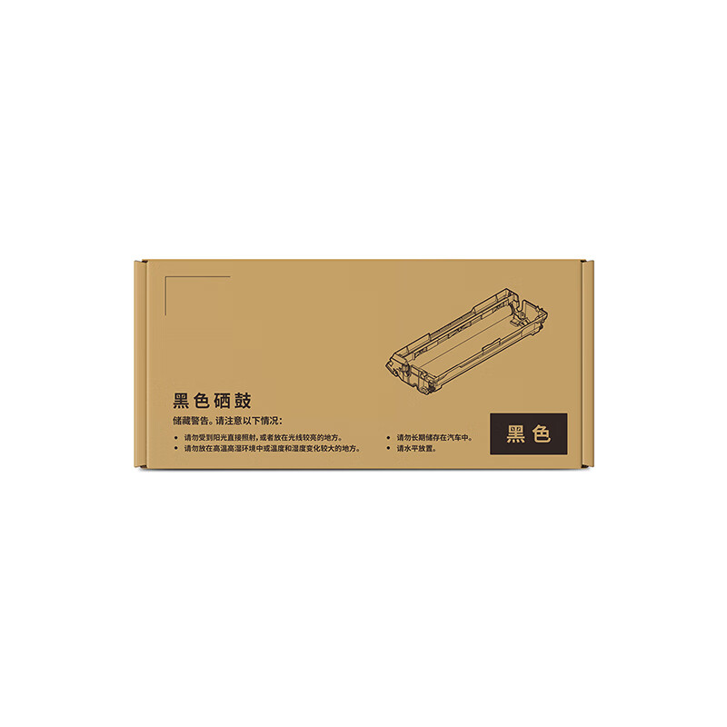 GUOHEPRINTEC X21906 硒鼓 12000页 黑色 DR4K 计价单位:支 GUOHEPRINTEC X21906 硒鼓 12000页 黑色 DR4K 计价单位:支