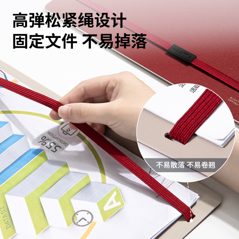 得力 deli NS178 横式会议夹   涅槃红 计价单位:个