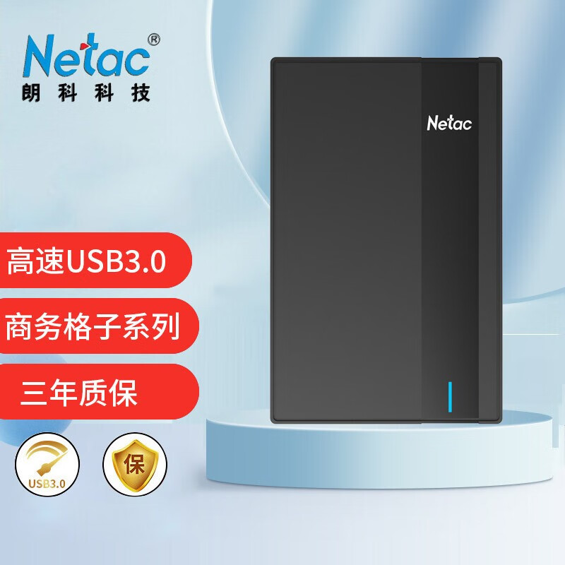 朗科 Netac K331 移动硬盘124*78*13mm  USB3.0 2TB 计价单位:个