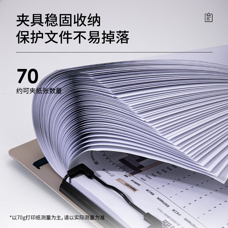 得力 deli NS180 竖式折页板夹会议夹A4竖式  黑烟色 计价单位:个