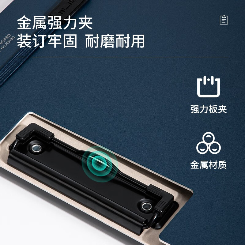 得力 deli NS180 竖式折页板夹会议夹A4竖式  黑烟色 计价单位:个