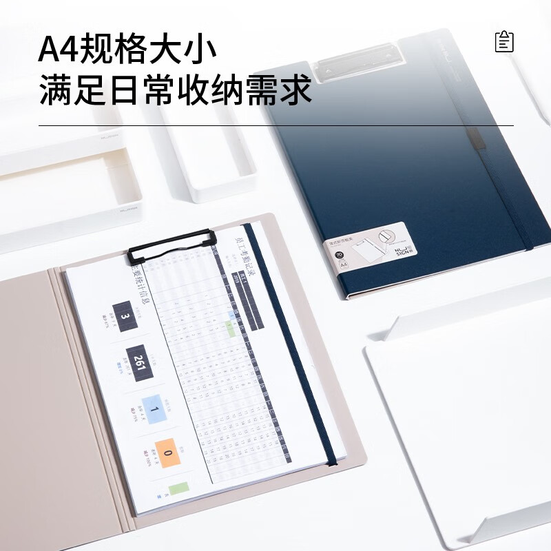 得力 deli NS180 竖式折页板夹会议夹A4竖式  黑烟色 计价单位:个