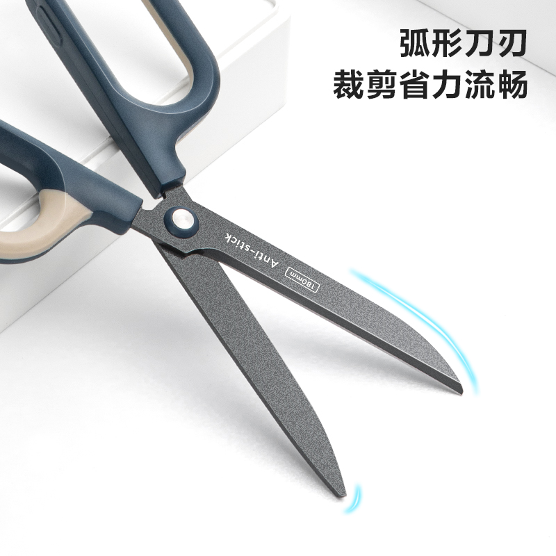 得力 deli QG157 剪刀 特氟龙撞色款 蓝色 计价单位:把