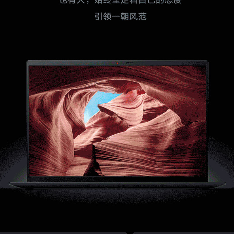 联想 Lenovo ThinkPad X1 笔记本电脑 Carbon I7-1260P/32G/2T/14寸/4k/三年/便携式计算机(Intel) 计价单位:台 联想 Lenovo ThinkPad X1 笔记本电脑 Carbon I7-1260P/32G/2T/14寸/4k/三年/便携式计算机(Intel) 计价单位:台