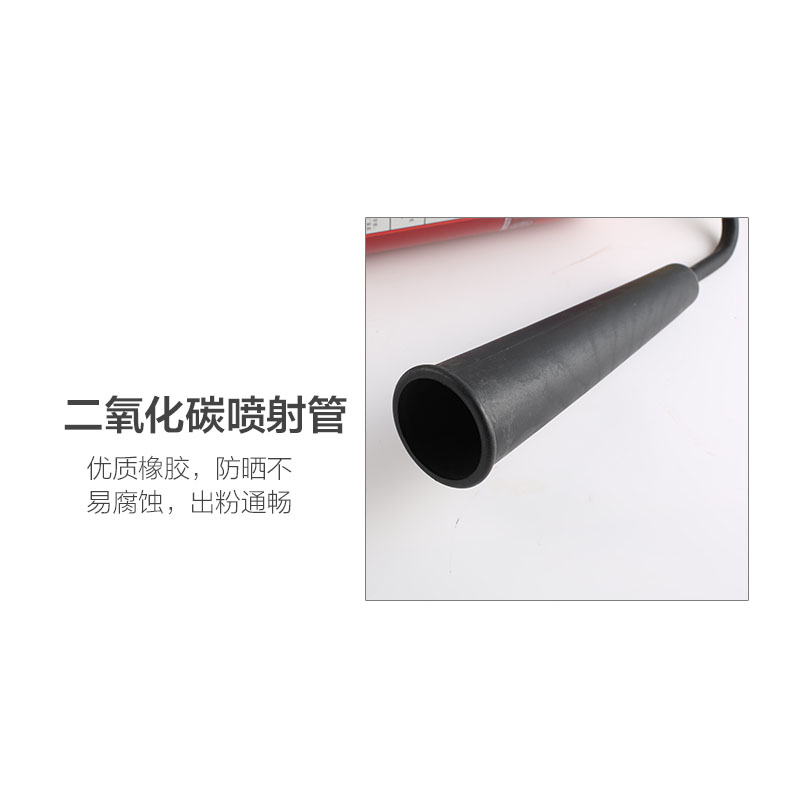 谋福  814 手提式二氧化碳灭火器 3kg 计价单位:件