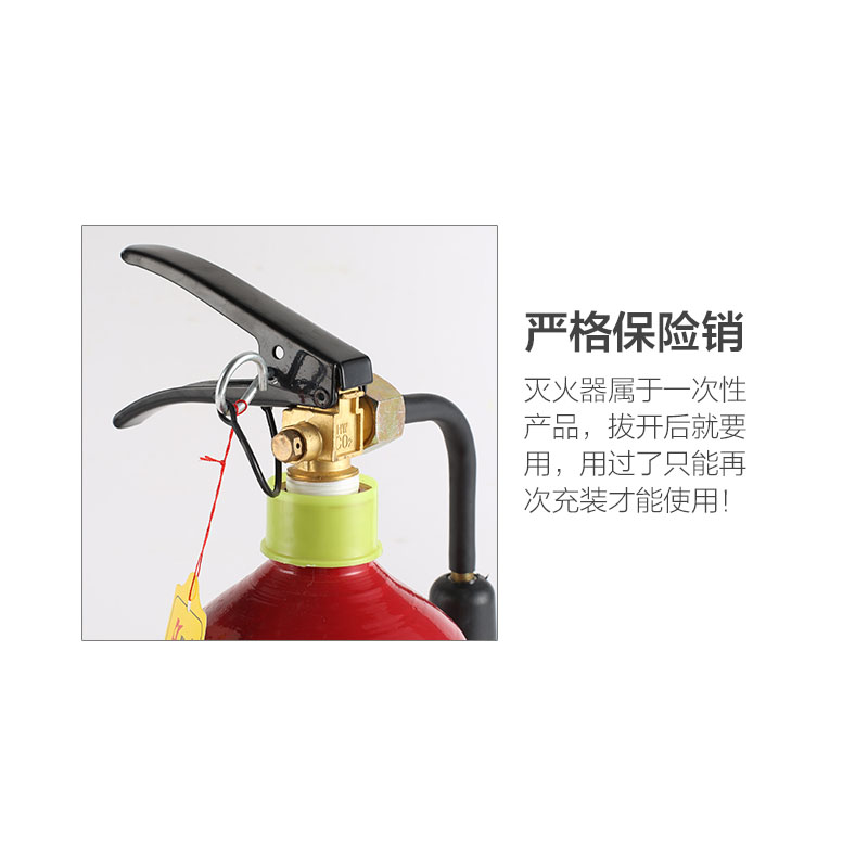 谋福  814 手提式二氧化碳灭火器 3kg 计价单位:件