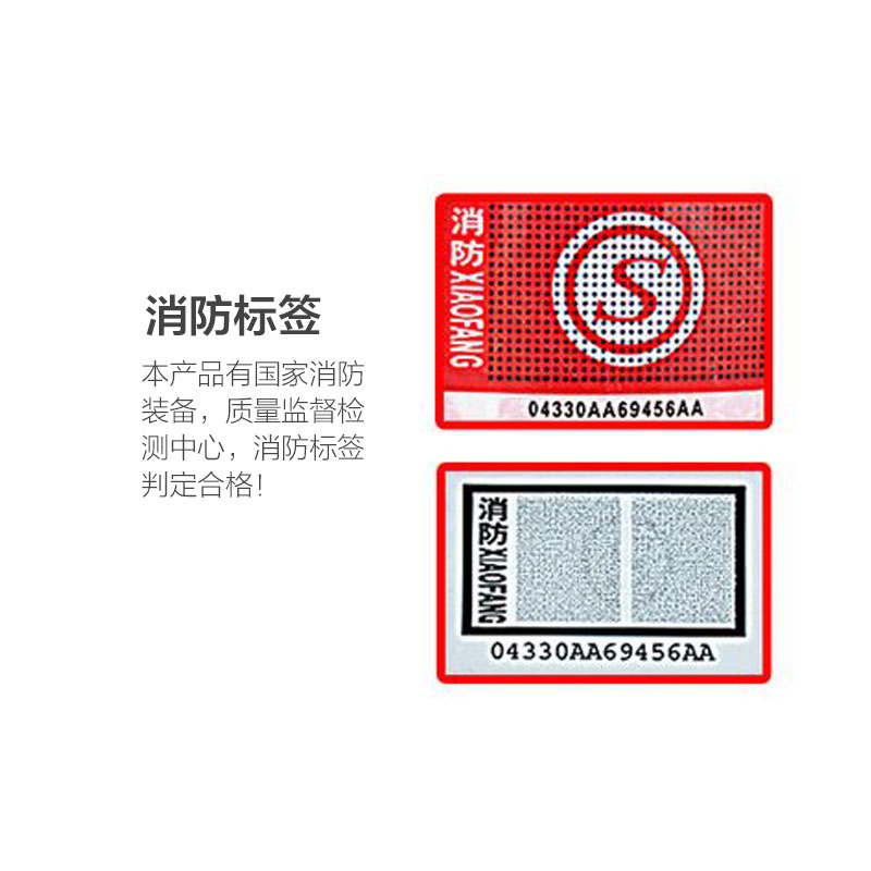 谋福  814 手提式二氧化碳灭火器 3kg 计价单位:件