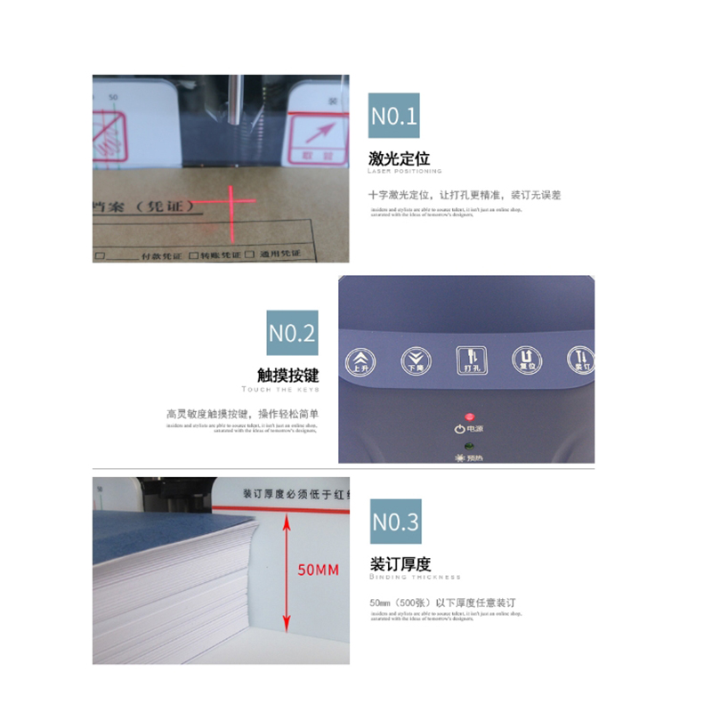 金典  GD-50K 财务凭证装订机 装订厚度50mm 计价单位:台 金典  GD-50K 财务凭证装订机 装订厚度50mm 计价单位:台