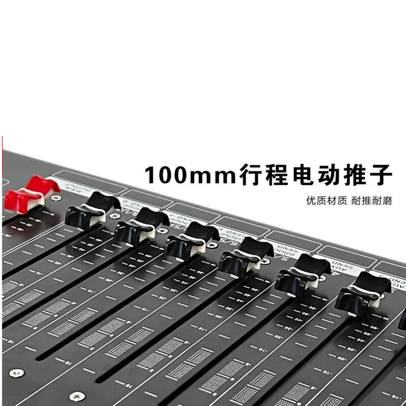 慧鸣 HMAUDIO MX16 数字调音台 计价单位:台