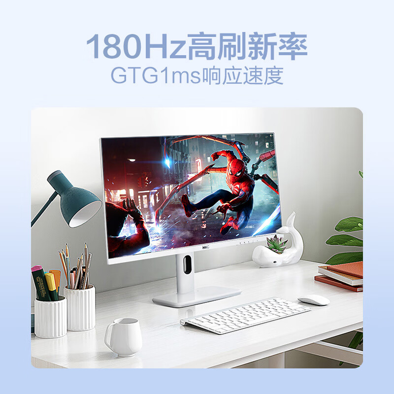 HKC  TG271Q 显示器 27英寸 2K 180Hz IPS HDR400 白色 计价单位:台 HKC  TG271Q 显示器 27英寸 2K 180Hz IPS HDR400 白色 计价单位:台
