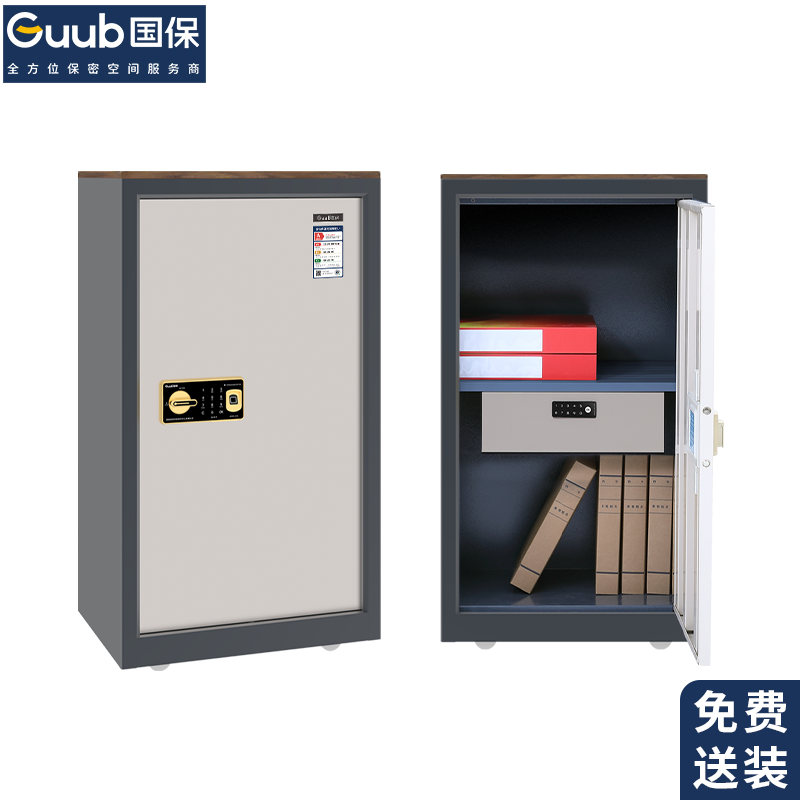 国保 GOBAO Z168-V5 A级*国密级 国保第五代V系列指纹锁保密柜  1000*565*430mm 计价单位:个