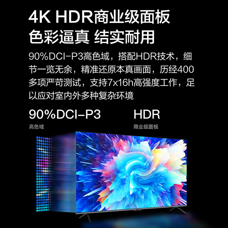 MAXHUB  W100PN3 100英寸会议大屏+传屏器 计价单位:套