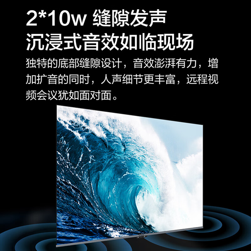 MAXHUB  W100PN3 100英寸会议大屏+传屏器 计价单位:套