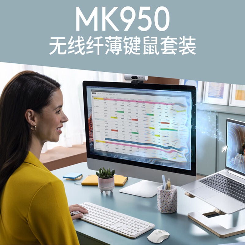 罗技 LOGITECH MK950 无线鼠标键盘  黑色 计价单位:套
